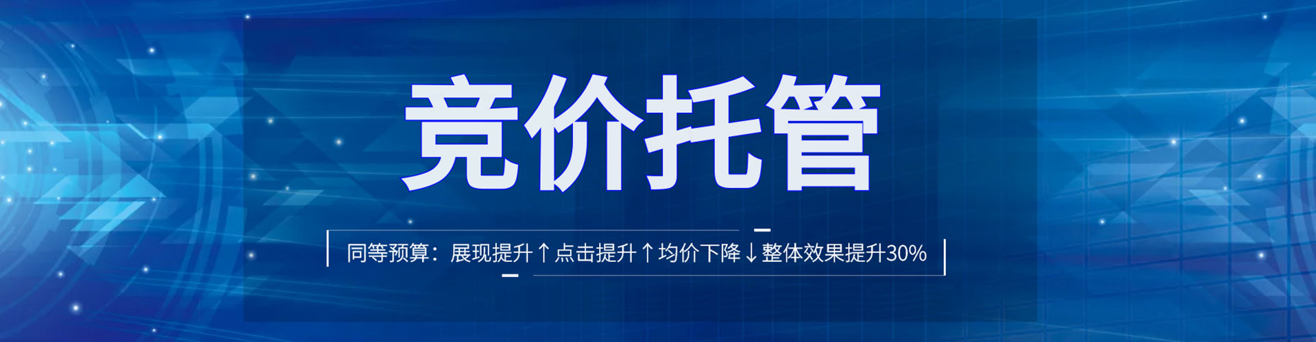 监利sem怎么做
