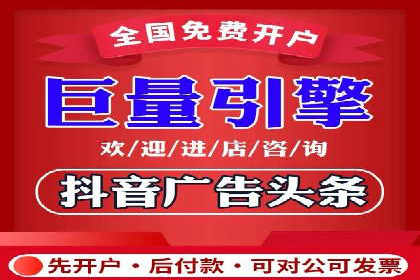 推广开户的五大成功案例分享