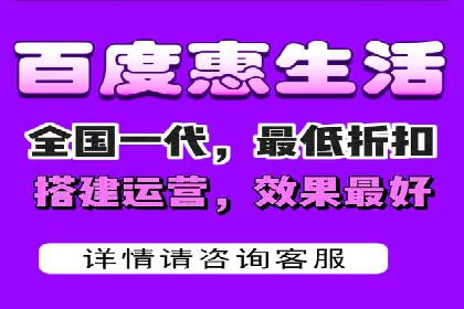 百度推广公司助力中小企业拓展市场